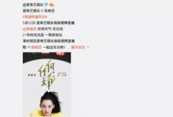 吃瓜娱乐微博博主名字