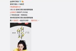 吃瓜娱乐微博博主名字