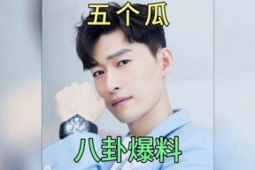 娱乐圈吃瓜爆料今日